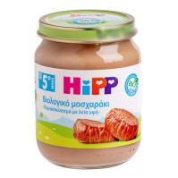 Hipp Βρεφικό Γεύμα Βιολογικό Μοσχαράκι 5m+ 125g