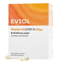 Eviol Vitamin D3 2200iu 55μg 60 μαλακές κάψουλες