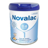Novalac 1 Γάλα σε Σκόνη 800g