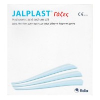 Jalplast Gauze Pads 10x10cm 10 τεμάχια