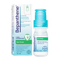 Bepanthene Eye Drops 10ml