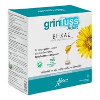Aboca Grintuss Adult Pastilles 20 δισκία
