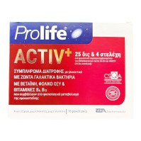 Epsilon Health Prolife Activ Plus φακελλίσκοι 10x4g