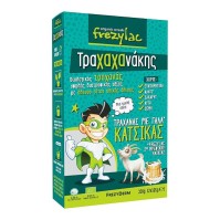 Frezyderm Frezylac Τραχαχανάκης με γάλα Κατσίκας 330g