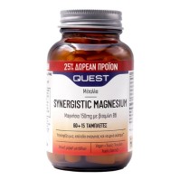 Quest Synergistic Magnesium 150mg 75 ταμπλέτες