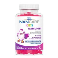 Nancare Kids Gummies Immunity γεύση Σμέρουρα και Κόκκινα Μούρα 60 ζελεδάκια