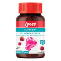Lanes Gummy Calm γεύση Raspberry 40 ζελεδάκια