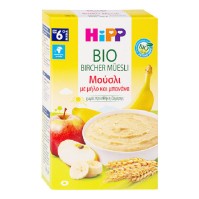 Hipp Μούσλι με Μήλο και Μπανάνα 6m+ 250g