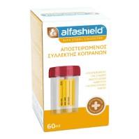 Alfashield Sterile Stool Collector 60ml