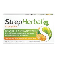 Strepherbal Vitamin C and Zinc γεύση Μέλι 16 καραμέλες