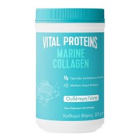 Vital Proteins Marine Collagen 221g