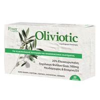 Power Health Oliviotic 20 κάψουλες