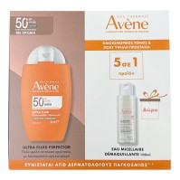 Avene Sun Care Ultra Fluid Perfector SPF50 Tinted 50ml & Makeup Removing Micellar Water 100ml