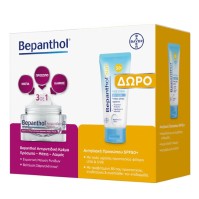 Bepanthol Anti-Wrinkle Cream 50ml & Sun Face Cream SPF50 50ml