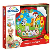Baby Clementoni My First Tablet 24m+
