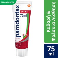 Parodontax Original Οδοντόκρεμα 75ml