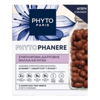 Phyto Phytophanere Hair and Nails Caps 2x120 κάψουλες