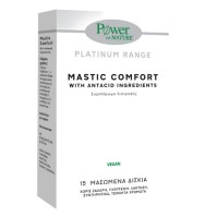 Power Health Mastic Comfort 15 μασώμενα δισκία