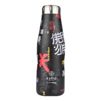 Estia Travel Flask Tokyo Undergorund 500ml
