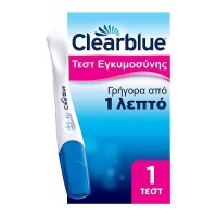 Clearblue Τεστ Εγκυμοσύνης Γρήγορη Ανίχνευση 1 τεμάχιο