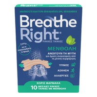 Breathe Right Menthol Nose Strips Medium 10 τεμάχια