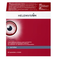 Helenvision Dual Eye Drops 20x0.5ml
