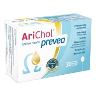 Epsilon Health Arichol Prevea 30 μαλακές κάψουλες