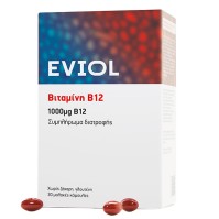 Eviol Vitamin B12 30 μαλακές κάψουλες