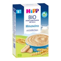 Hipp Κρέμα Δημητριακών Γάλα και Μπισκότο 6m+ 250g