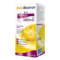 MeliaBisolvon Φυσικό Σιρόπι 100ml
