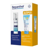 Bepanthol Moisturising Face Cream 75ml & Bepanthol Sun Face Cream SPF50 50ml
