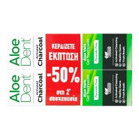 Optima Aloe Dent Triple Action Charcoal Toothpaste 2x100ml