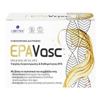 Libytec Epavasc 15 φακελίσκοι