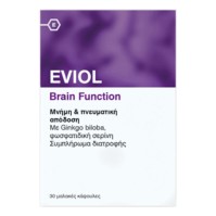 Eviol Brain Function 30 μαλακές κάψουλες