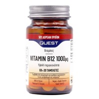 Quest Vitamin B12 1000μg 90 ταμπλέτες