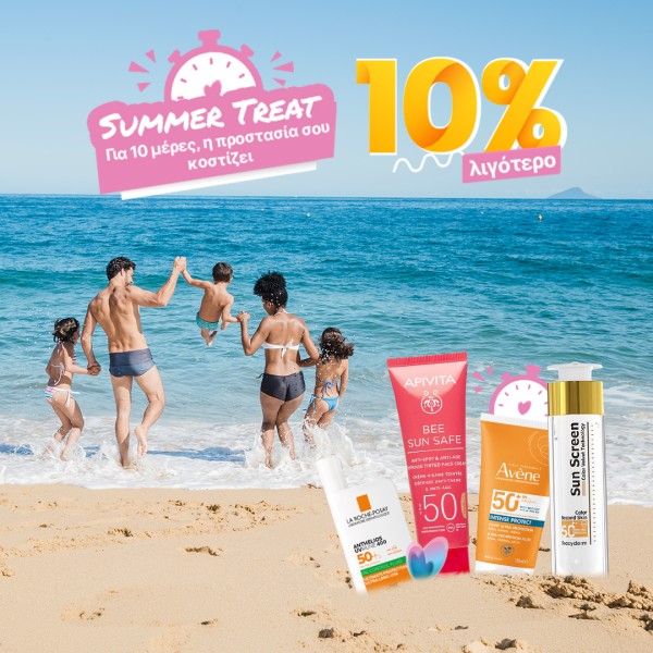 Αντηλιακά 10%