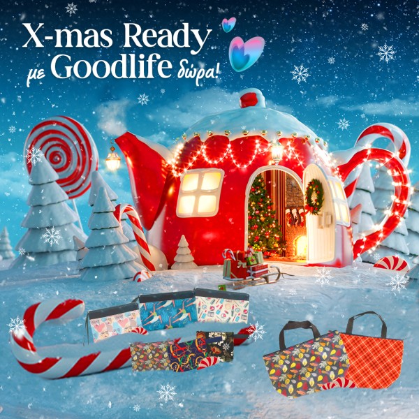 X-Mas Ready με Goodlife Δώρα!