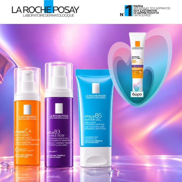 La Roche Posay