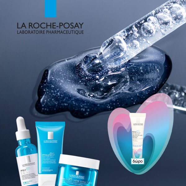 La Roche Posay