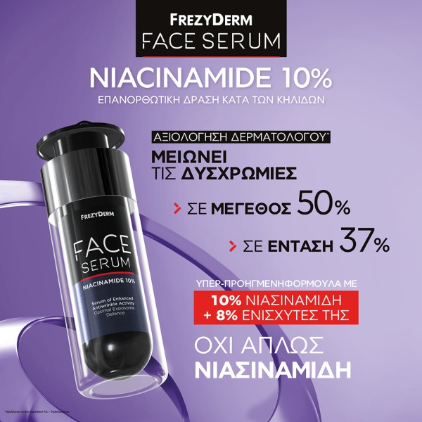 Frezyderm Face Serums