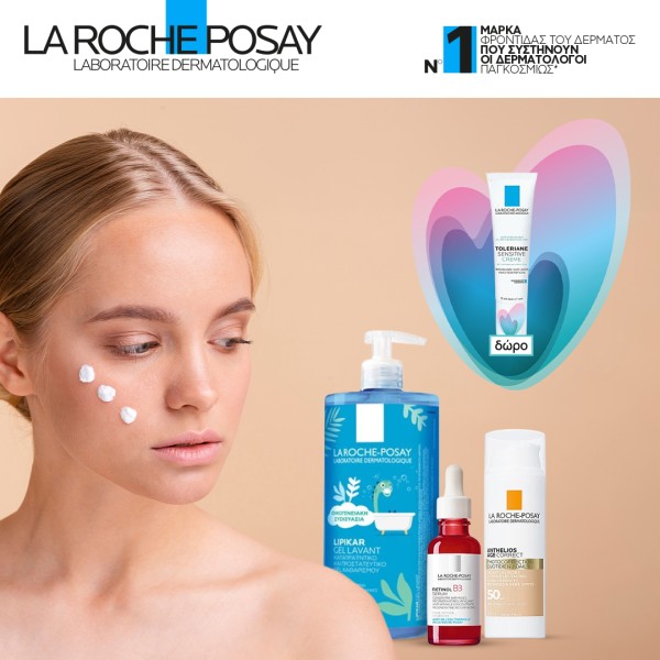 La Roche Posay