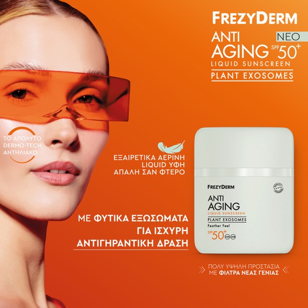 Frezyderm Sun Care