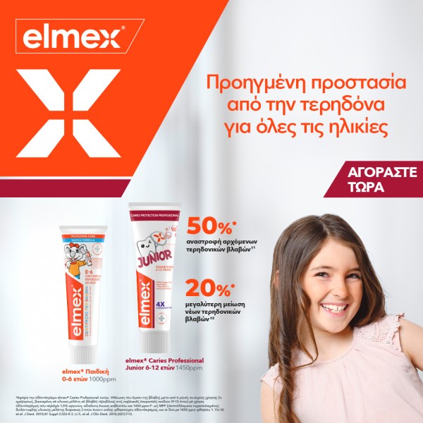 Elmex