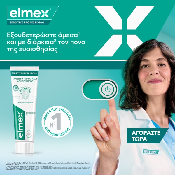 Elmex