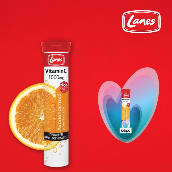 Lanes Vitamin C