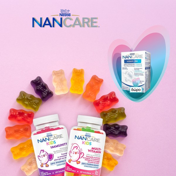 Nancare Kids Gummies