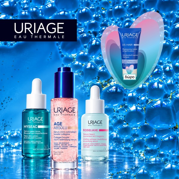 Uriage