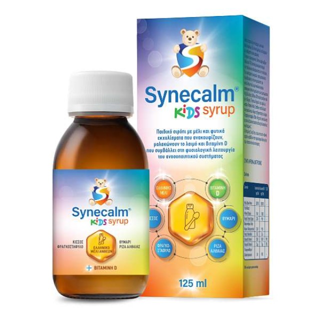 Synecalm Kids Syrup γεύση Φράουλα 125ml