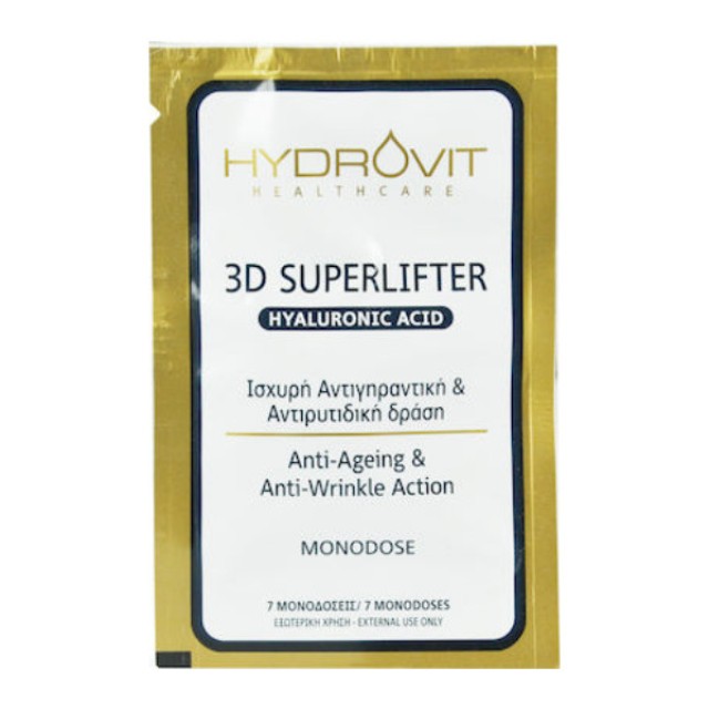 Hydrovit 3D Superlifter Hyaluronic Acid 7 μονοδόσεις