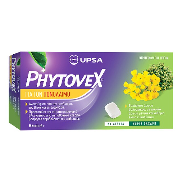 Upsa Phytovex Καραμέλες 20 δισκία